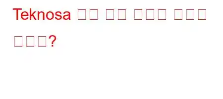 Teknosa 전화 보증 기간은 얼마나 됩니까?